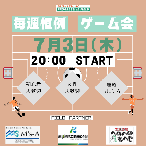 紺色 白 シンプル イラスト サッカー ロゴ (74).png